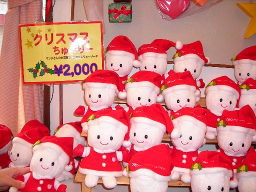 『ちゅーりーちゅーりー』クリスマスちゅーりー(店内)