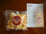 サコティス(カット)